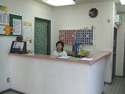 受付