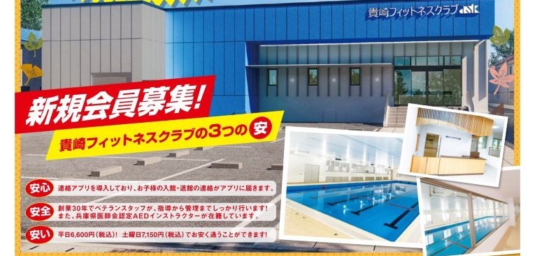 体験はこちら＞＞＞