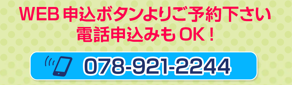 春休み短期水泳教室　夏の入会キャンペーン